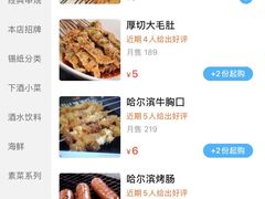 -正通记·哈尔滨烧烤·炭烤鸽子(七宝万科国际店)