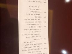 账单-盘古七星酒店·京都怀石花传日餐厅