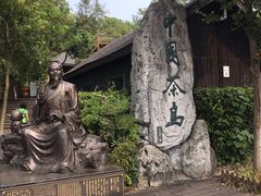 -天目湖山水园