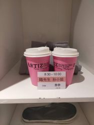 -韩国艺匠ARTIZ STUDIO(博览中心店)