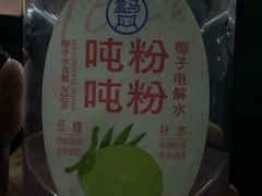 -盒马鲜生(富田新天地店)