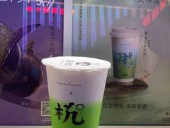-古茗(义蓬购物中心店)