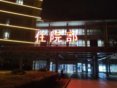 -上海东方肝胆外科医院(嘉定院区)