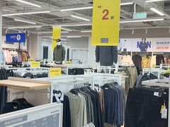 -BIGOFFS超级折扣(中街星汇广场店)