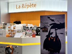 -La Repete 手工千层蛋糕(深圳卓悦中心店)