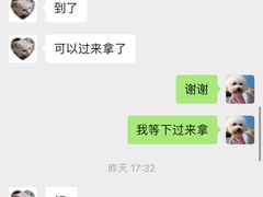 -宠颐生嘉德动物医院