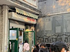 -天泽祥·鼓楼馒头(鼓楼店)