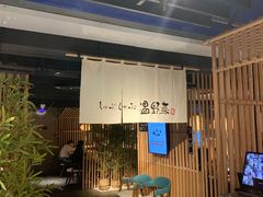 门面-温野菜涮涮锅(西单大悦城店)