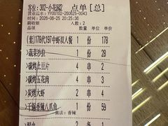 -阿胖龙虾(罍街店)