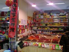 -北京清河镇农副产品交易市场中心