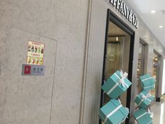 -Tiffany & Co.蒂芙尼
(杭州大厦店)