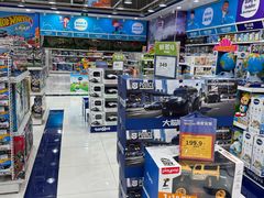 -TOYSRUS玩具反斗城(石家庄万象城店)