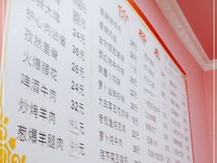 -王鹏家常菜馆
