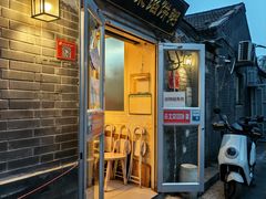 -老北京馅饼粥(西单店)