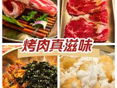 -西塔老太太泥炉烤肉(北京双井店)