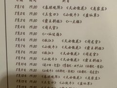 -北京前门建国饭店