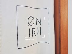 -Onirii Coffee(长乐路店)