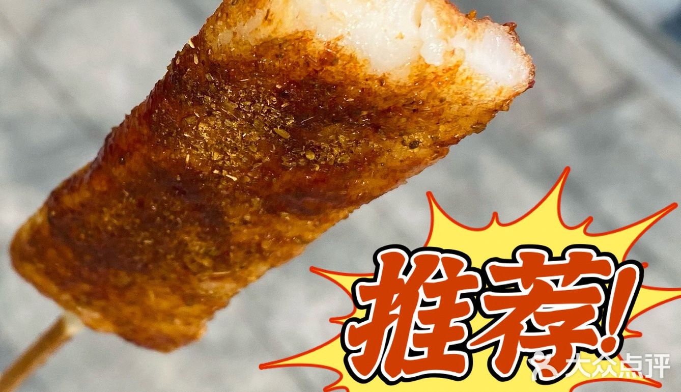[调皮]久享吃 ｜ 一家让隔壁转租的炸串店？
