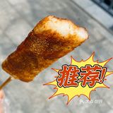 [调皮]久享吃 ｜ 一家让隔壁转租的炸串店？