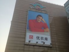 -巴黎春天(浦建店)