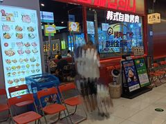-金喜娜无限自助烤肉(泰达永旺店)