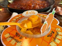 -后火锅(总店)