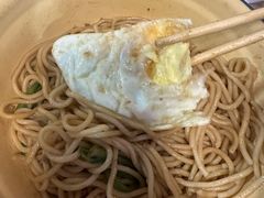 -岳记老成都三味面