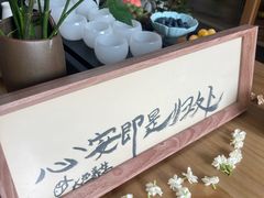 -大鱼·养生·禅洗头疗·按摩SPA
