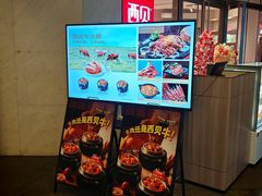 -西贝(上海中心店)