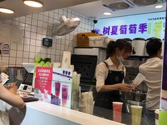 -树夏(建设路店)
