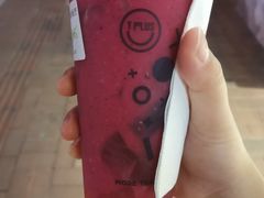 -TPLUS茶家(淮海店)