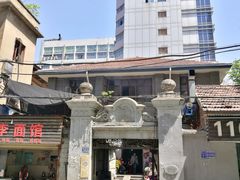 -德国工部巡捕房旧址