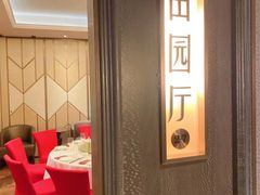 -上海小南国(国发店)