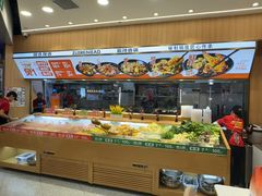-醉人椒麻辣香锅(王府井喜悦店)