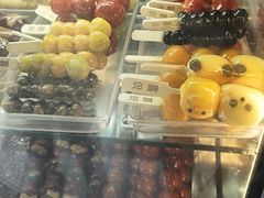 -喜识·冰糖葫芦·炒酸奶(保定钟楼店)