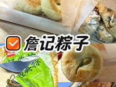 -詹记桃酥(宿州路店)