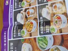 -阿香米线(深业上城店)