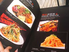 菜单-吉品烧烤