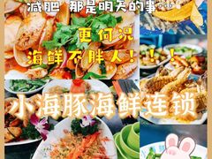 -海棠湾