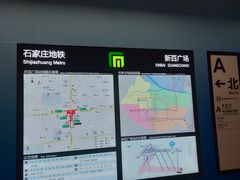 -新百广场(地铁站)