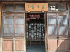 -尚湖风景区
