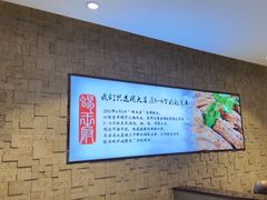 -蝎王府羊蝎子(虎坊桥总店)