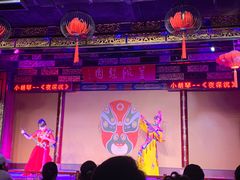 -盖碗儿梨园·变脸吐火·川剧(天府广场店)