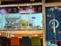 -诚家·日式烧鸟·深夜食堂(虹桥天街店)