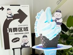 -抱抱地球咖啡馆(国家海洋博物馆店)