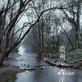 【西溪南】距离黄山市超近的徽州古村落，处处充满生机