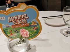 -眉州东坡(北苑华贸店)