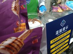 -山姆会员商店(大连店)