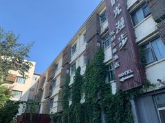 -时光漫步酒店(北京雍和宫南锣鼓巷后海店)