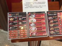 -博多一幸舍(侨福芳草地购物中心店)